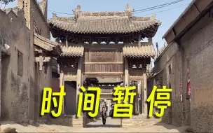 Скачать видео: 古镇要锁住还是要开发？完全未商业化的千年古镇