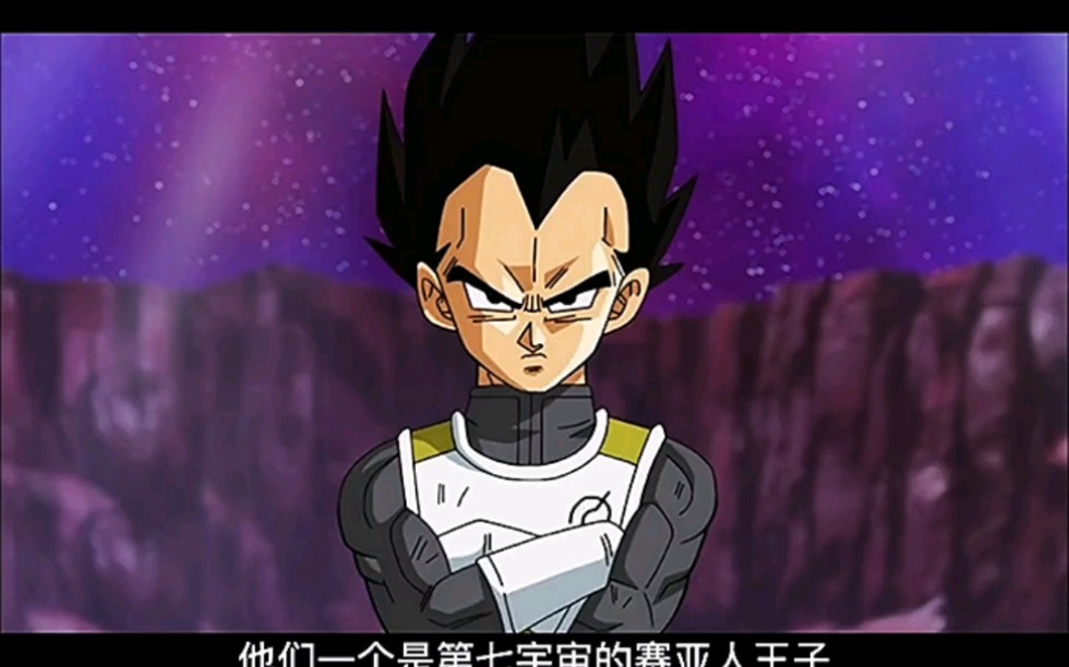 《龙珠超》第31集- 第六宇宙的最强战士,杀手出场.