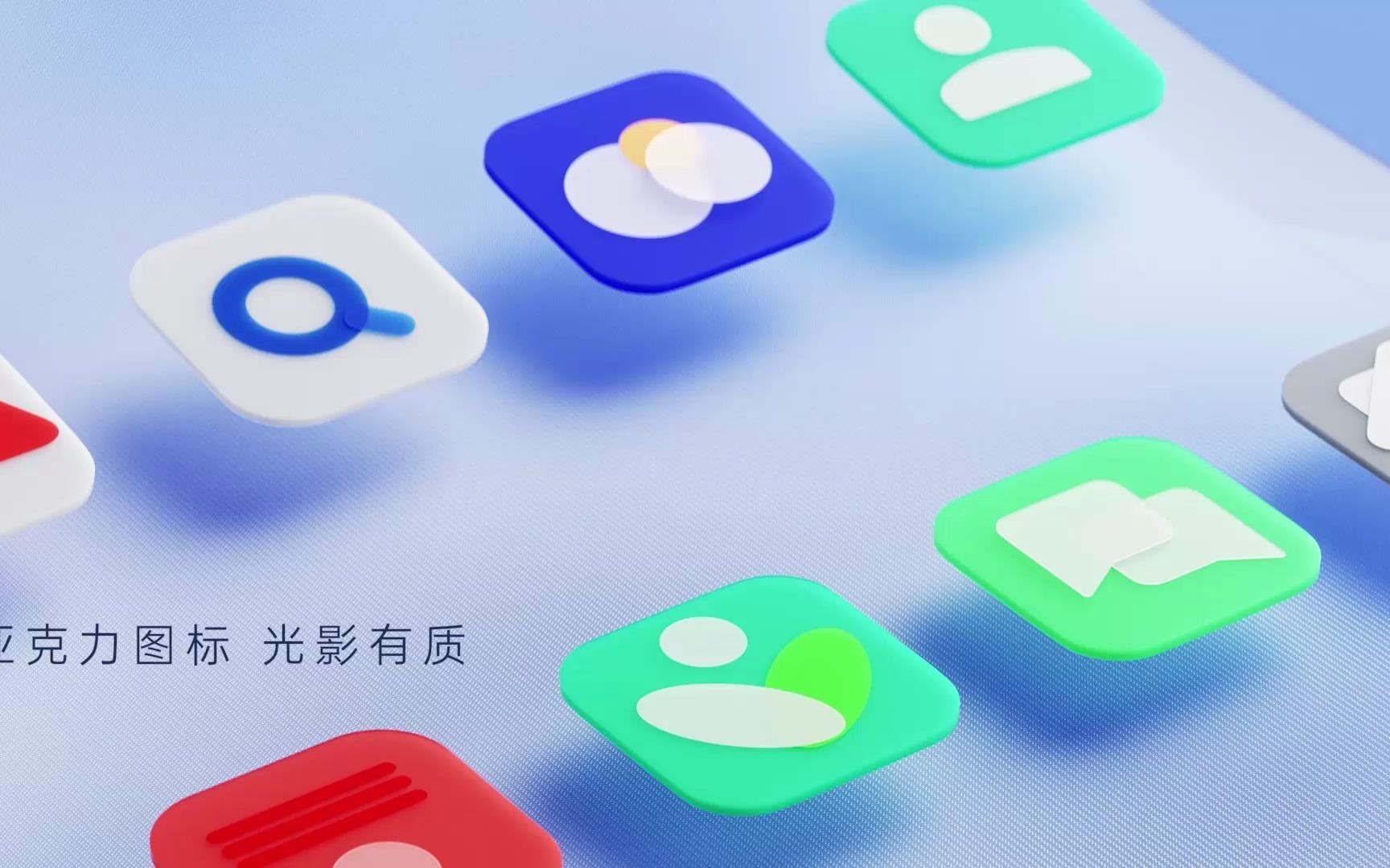 [图]ColorOS 12官方宣传片