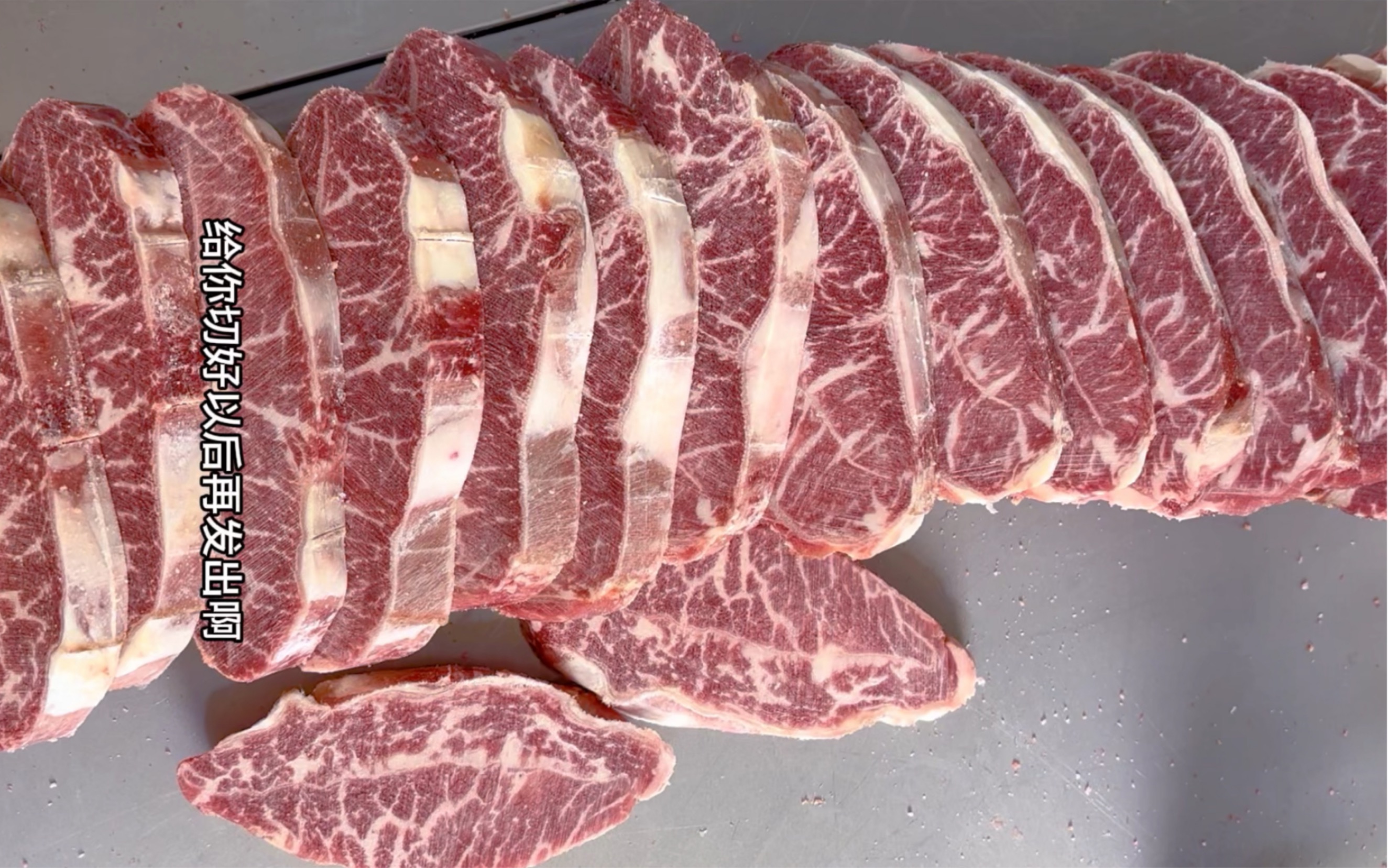 给杭州的朋友开澳大利亚谷饲安格斯板腱盲盒,才73一斤!