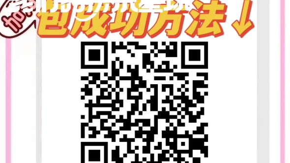 一起来领现金,拼多多助力互助群,转盘领现金,再也不担心没人帮你了,在这里不求人!哔哩哔哩bilibili