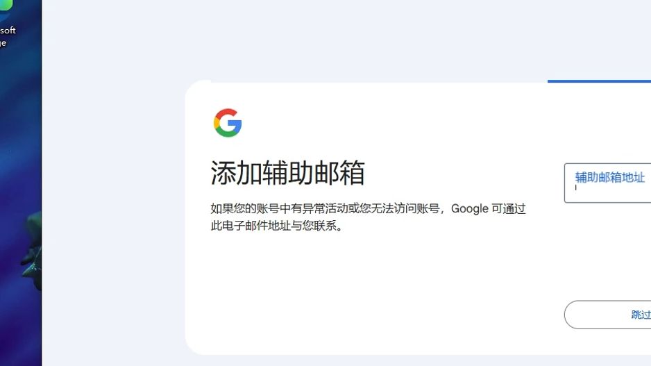 Gmail账号注册方法无需验证手机号2025最新教程哔哩哔哩bilibili