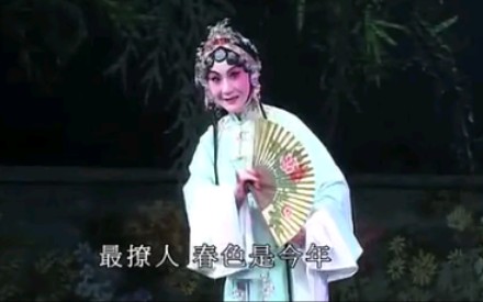 [图]昆曲《牡丹亭 寻梦》刑金莎