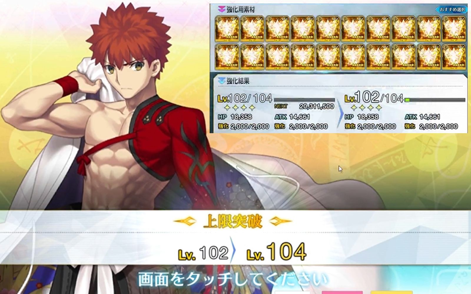 【FGO】原来这就是YLS六周年给我们的惊喜吗?FGO