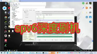 Tải video: 小米spv6深度刷机 mtk救砖 常见的故障刷rec boot dtbo logo vendorboot等等导致的无限重启 fastboot进不去 黑屏 黑砖