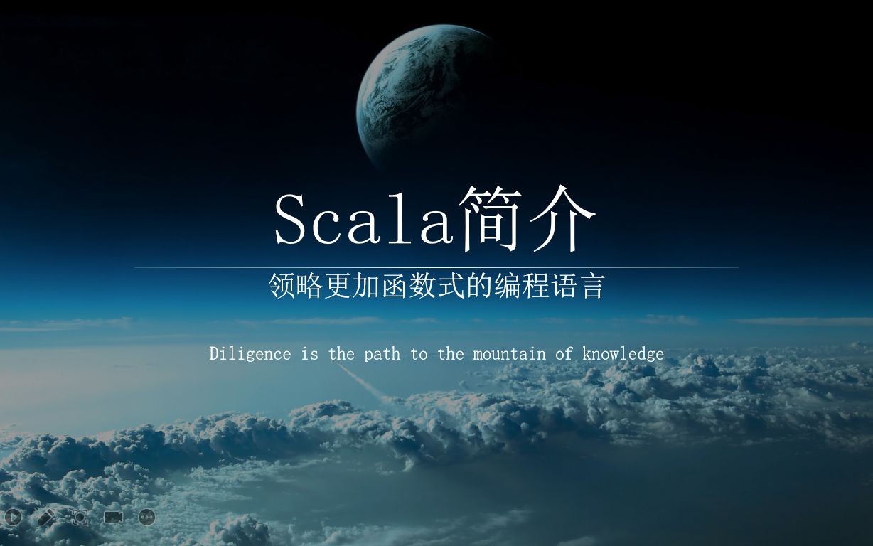 Scala简介,快速了解最高效大数据开发语言哔哩哔哩bilibili