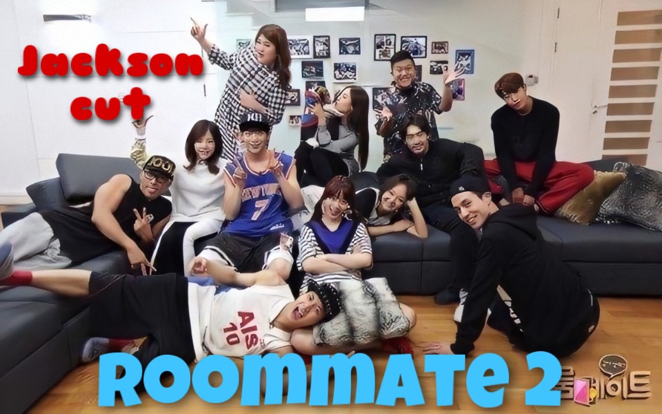 【roommate2】王嘉尔全CUT 剪刀手剪辑素材哔哩哔哩bilibili