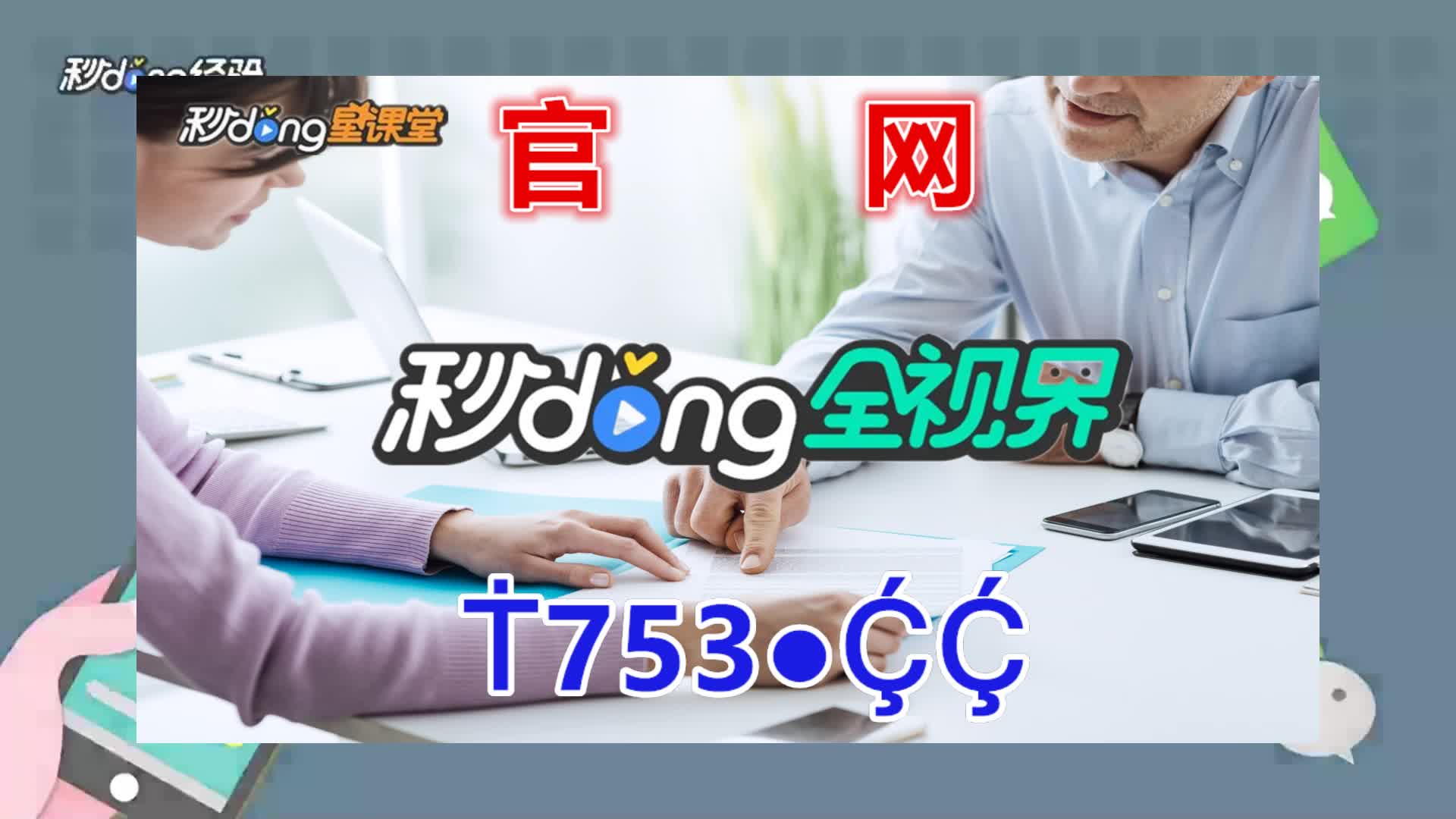17秒盘点一下正规ag真人实体靠谱平台