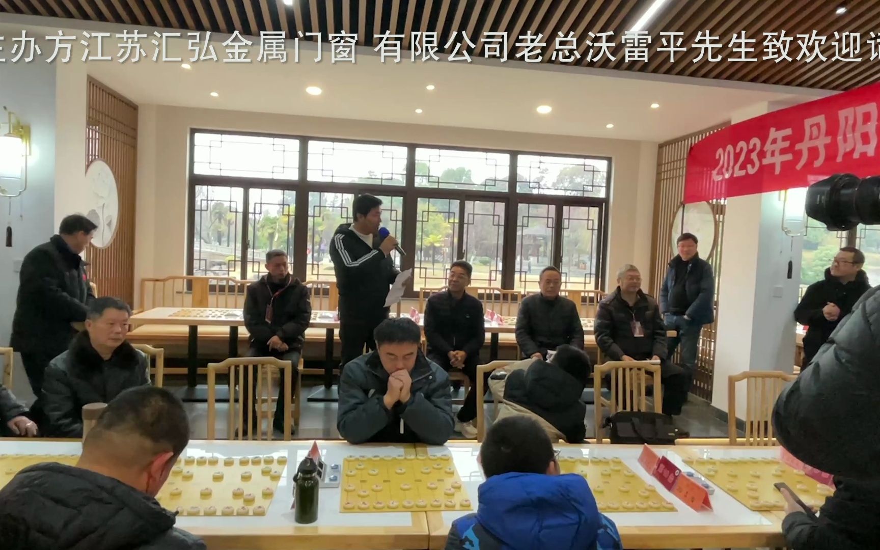 2023年丹阳市“江苏汇弘杯”迎新春象棋个人赛纪录片哔哩哔哩bilibili