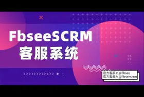 Download Video: Telegram账号多开的方法，一键登录【Fbsee多开系统】