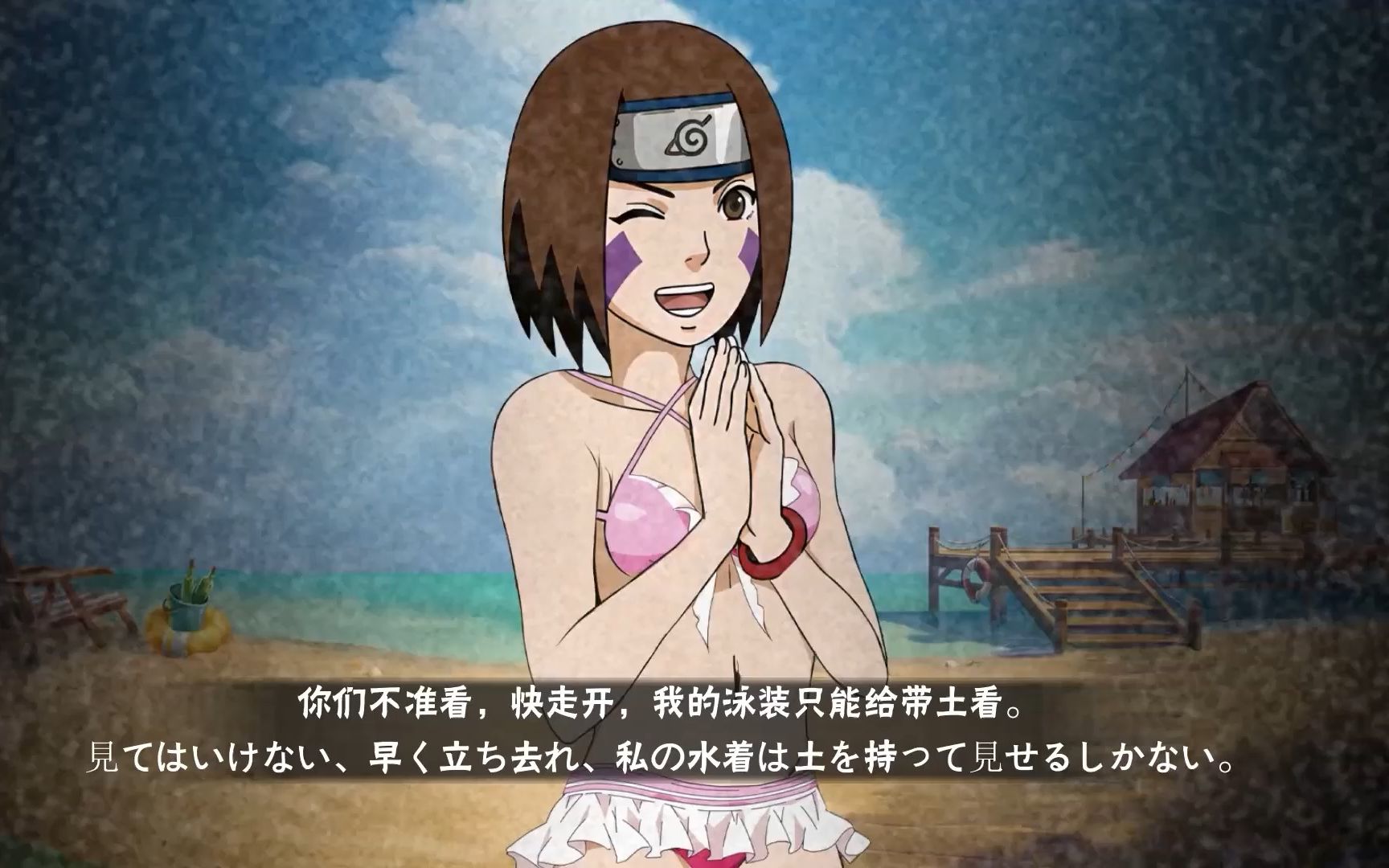 带土暴怒的原因找到了,竟然是 - 视频下载 video downloader