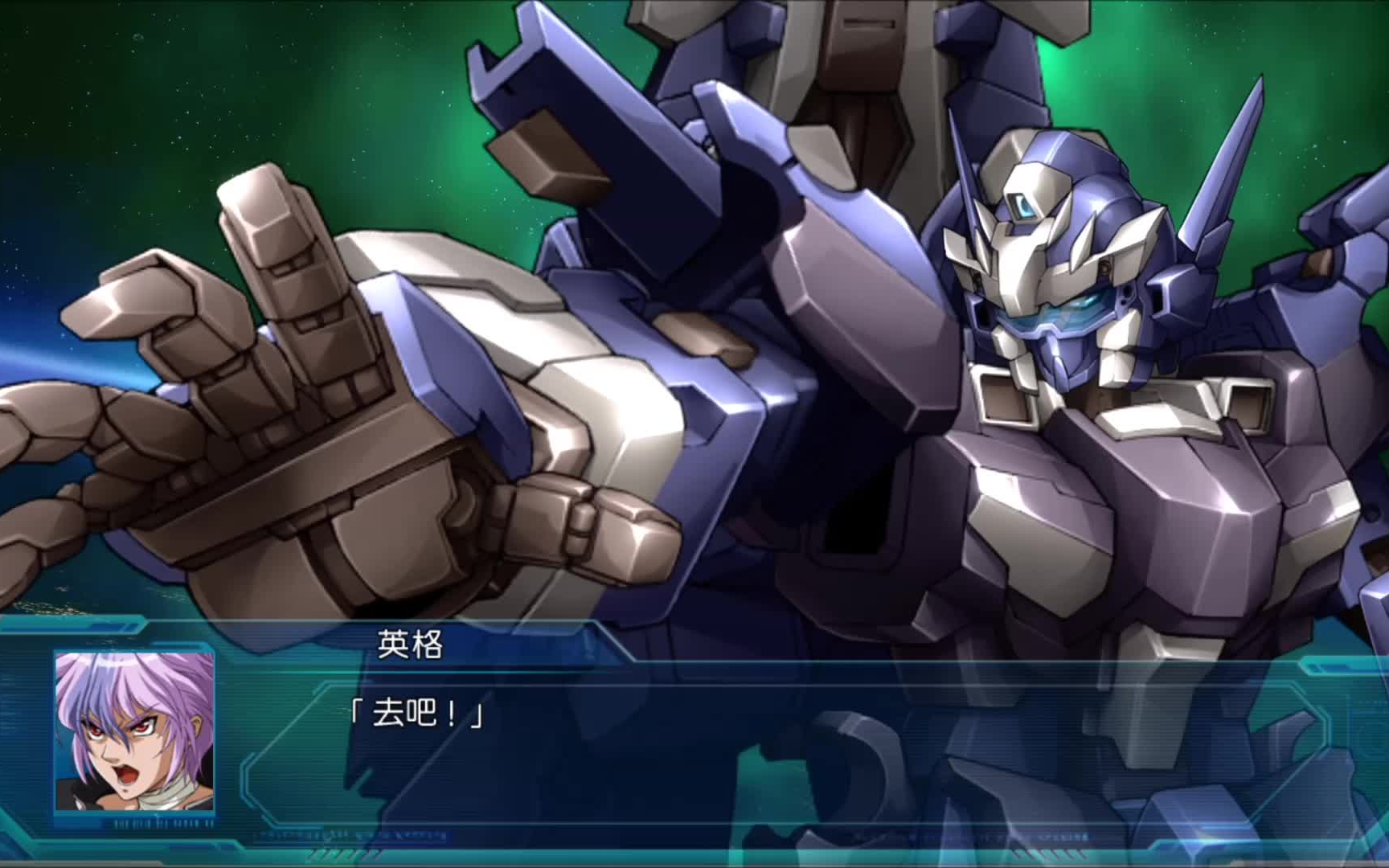 机战og月之民exex凶鸟武装合集