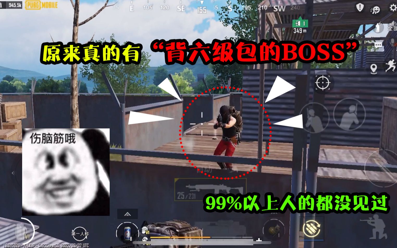 [图]原来真的有“背六级包的BOSS”，我敢说99%以上的人都没有见过