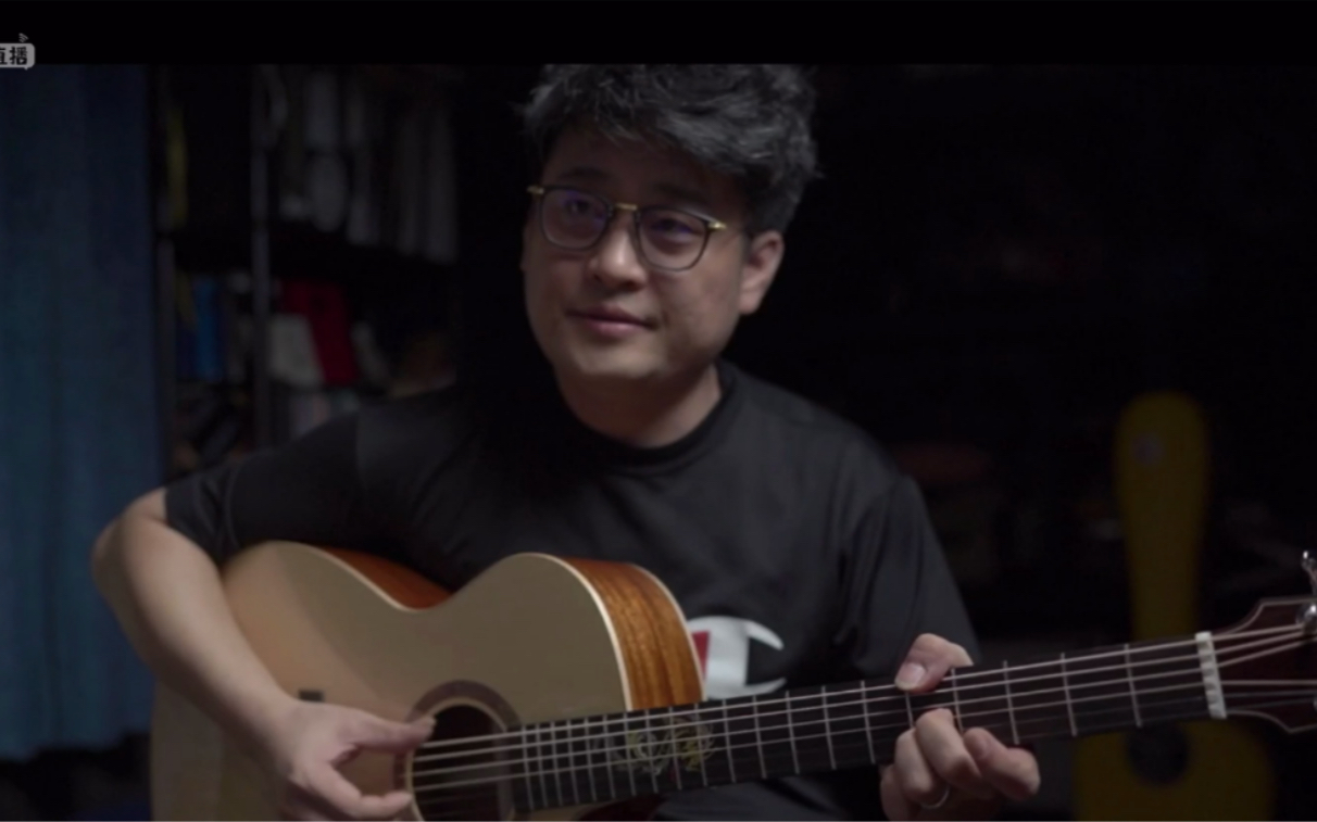 陈亮老师指弹吉他曲忆solo部分慢速演示