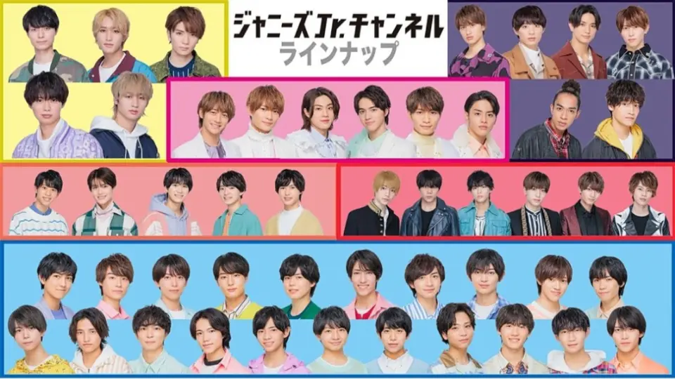 Johnnys' Jr. Channel 阵容2023Ver. 20221201_哔哩哔哩_bilibili