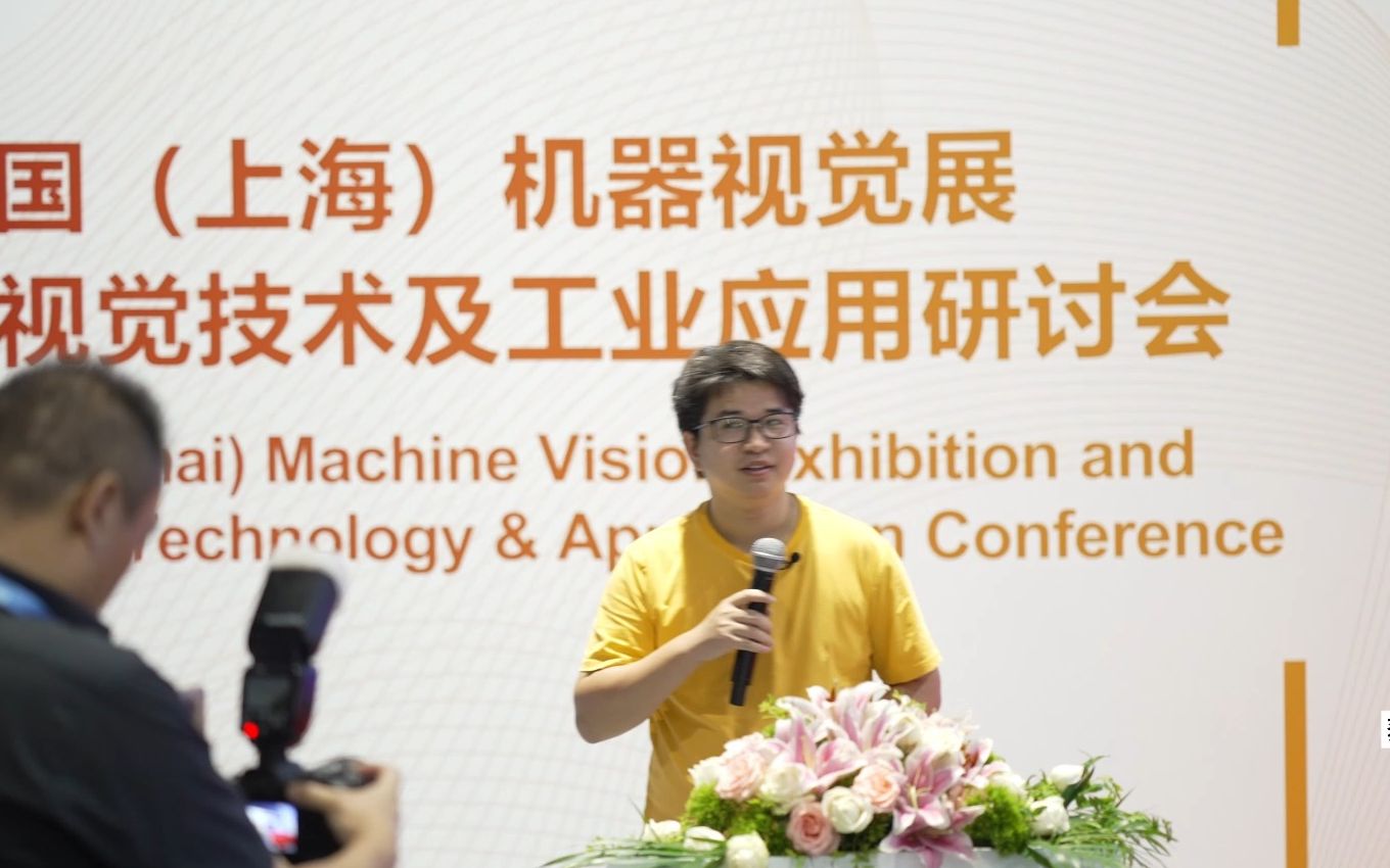 阿丘科技CEO黄耀:工业AI视觉2.0,从可用迈向好用 | 2023 VisionChina上海站哔哩哔哩bilibili