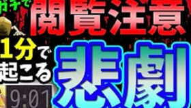 将棋 电脑也会有心态爆炸的时候吗 哔哩哔哩 つロ干杯 Bilibili
