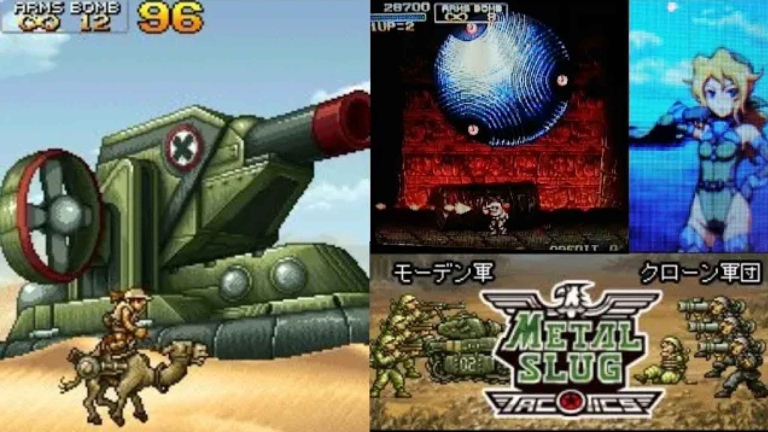 【MS/YouTube搬运】Metal Slug Mobile Java games FORGOTTEN stories