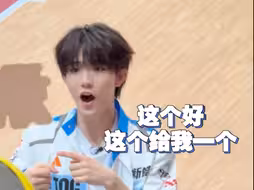 【苏新皓】啊啊啊总统怎么能没有铲棒 给他给他！！（苏：这个好 这个给我一个）