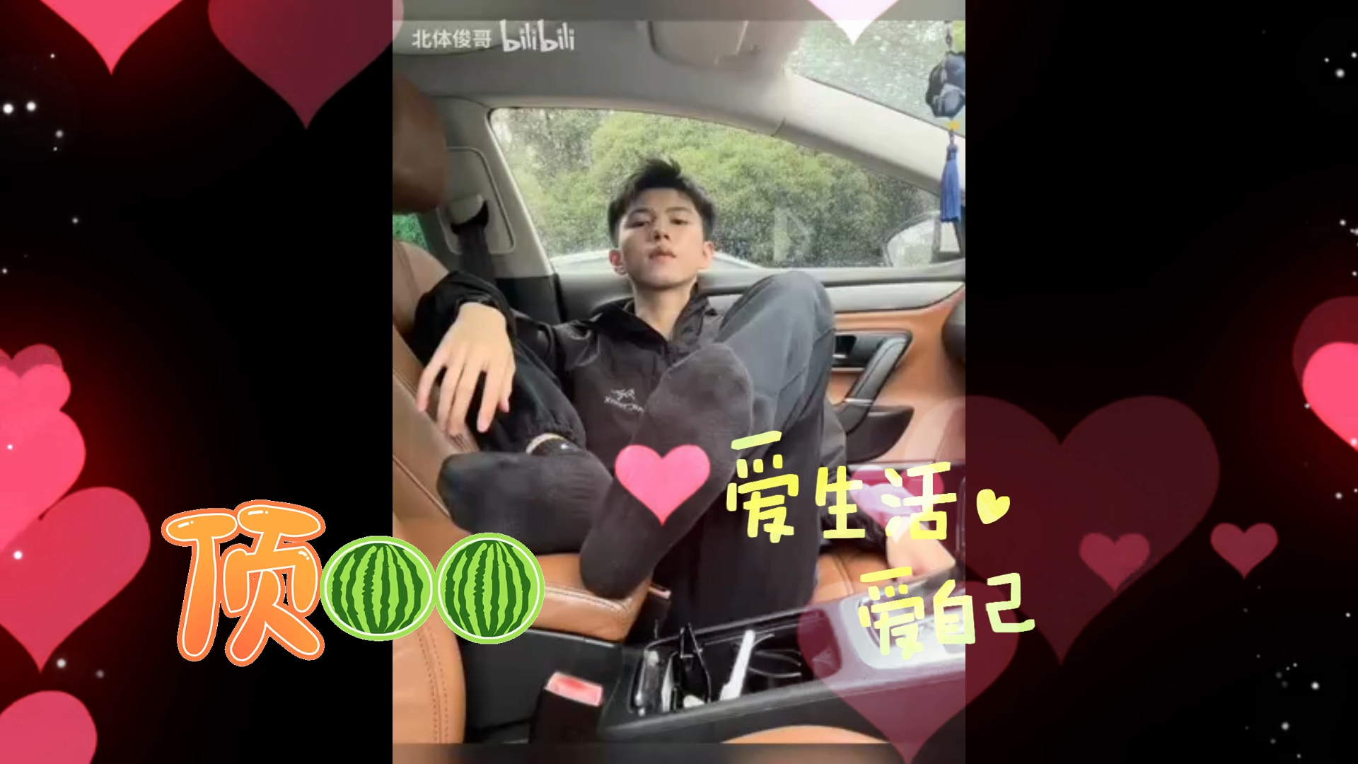 5/22 李良鹏新作~很没有礼貌的滴滴司机,长得帅也