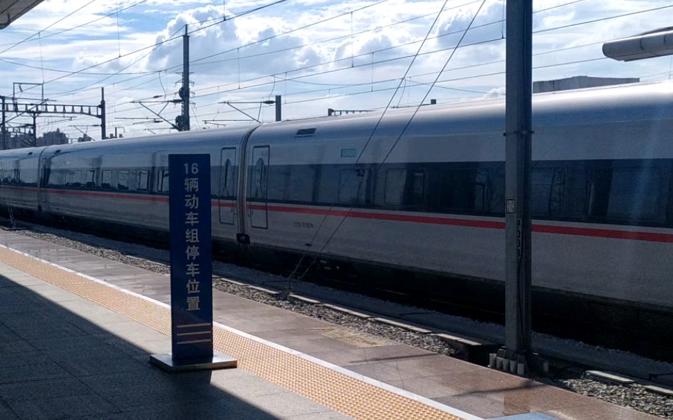 g320次(福田站—重庆西站)本务广州动车段cr400af-a-1027佛山西站通过