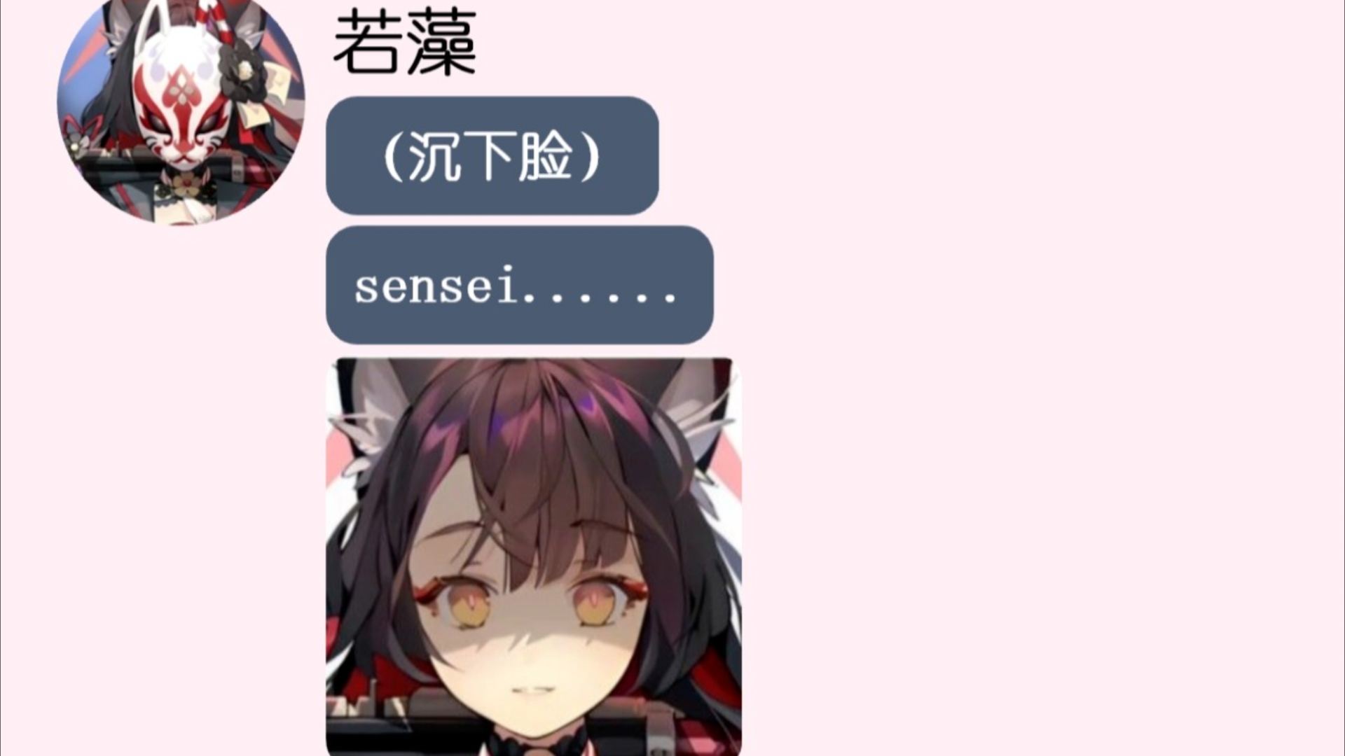 [BA/MMT]鸡窝の魅魔教练05:sensei争夺战,但是若藻泉奈哔哩哔哩bilibili