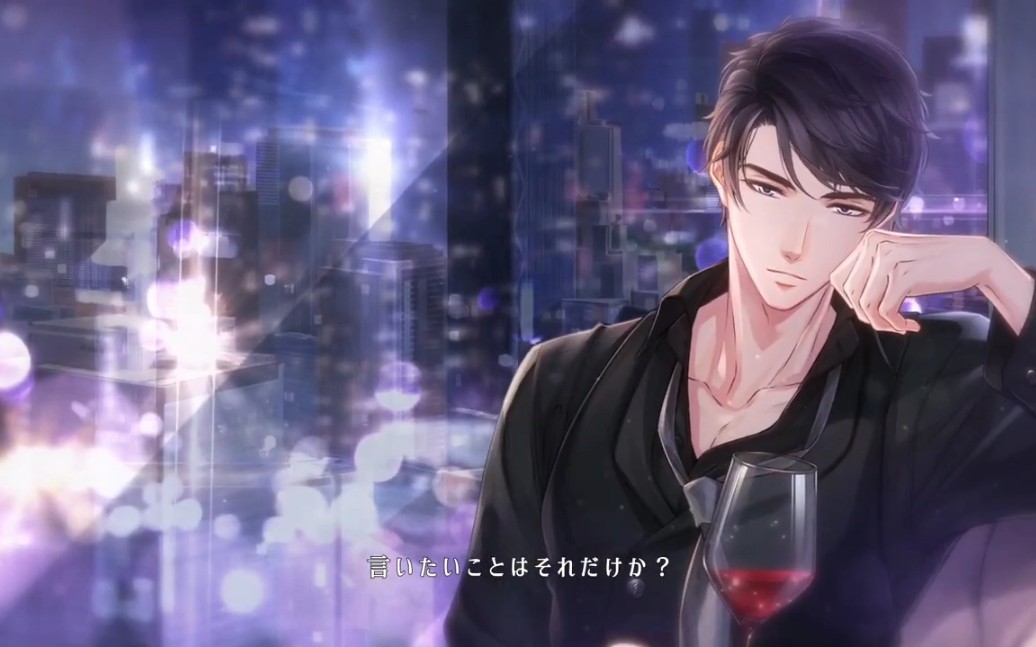 《恋与制作人》日服李泽言sp·今夜或不再pv