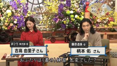吉高由里子 – 美術展ナビ