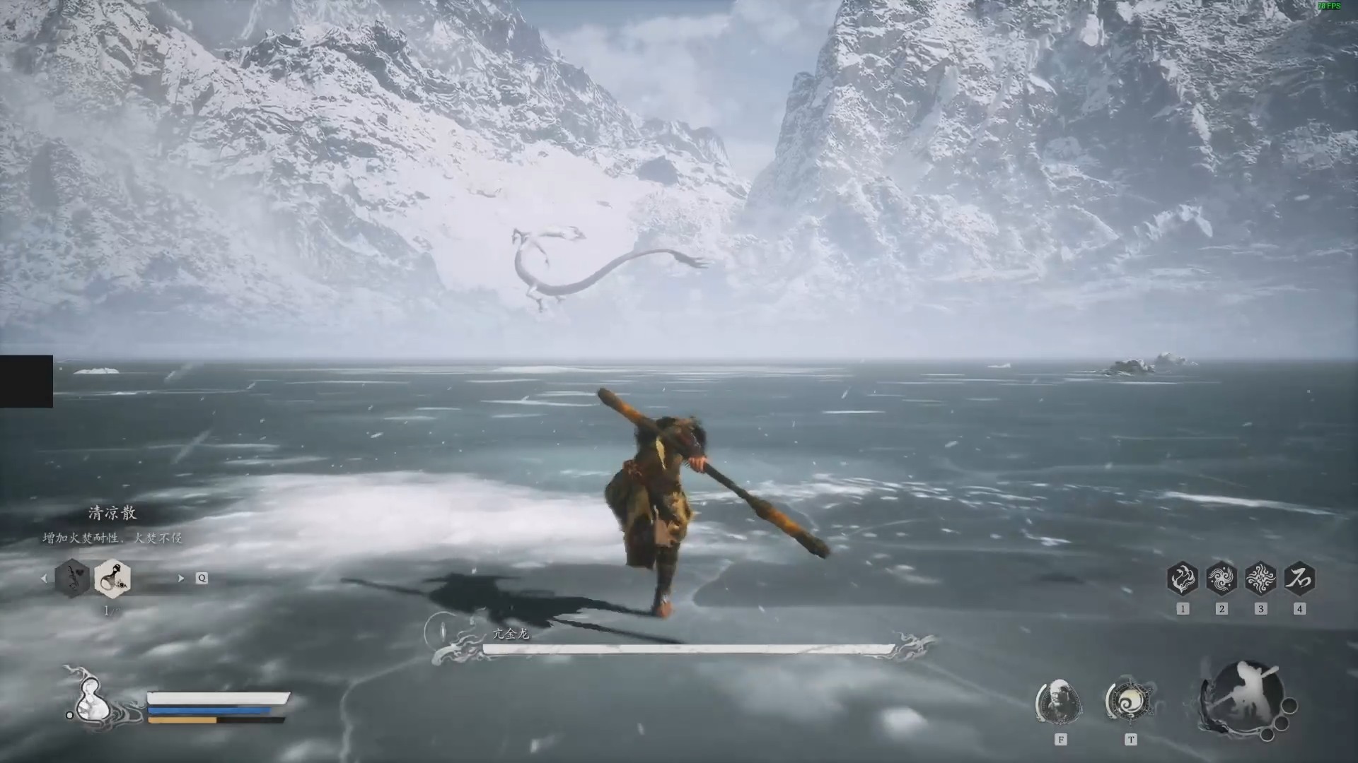 黑神话悟空定风珠，黑神话悟空武器大全