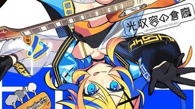 電波少女 BIOS 黒渦_哔哩哔哩_bilibili