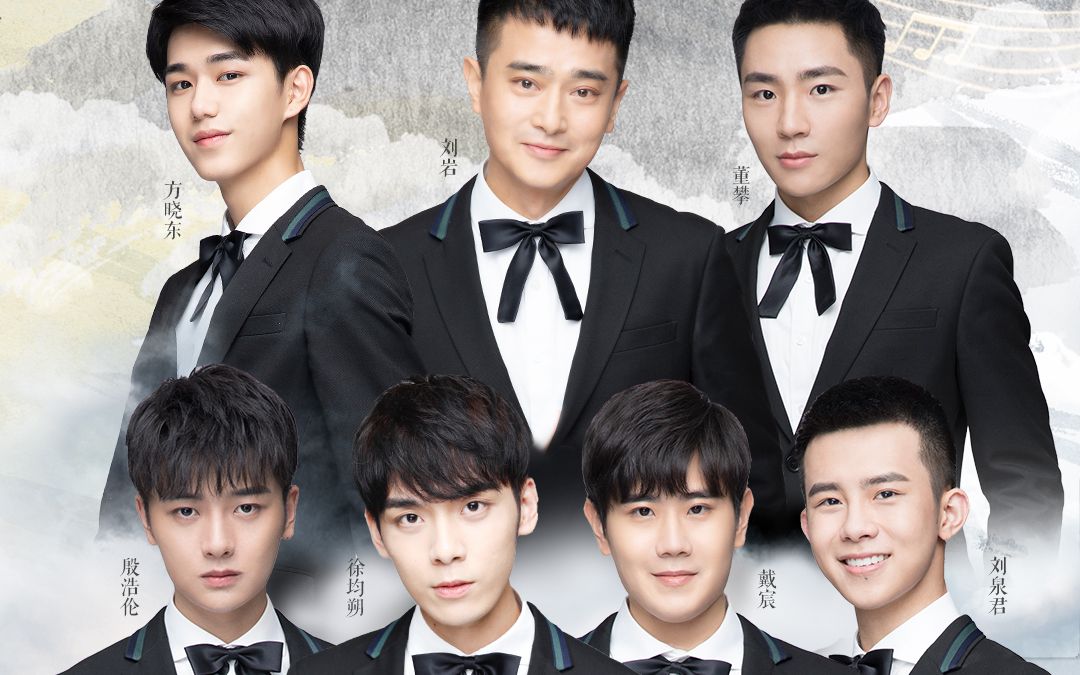 20191213声入人心第二季杭州站巡演