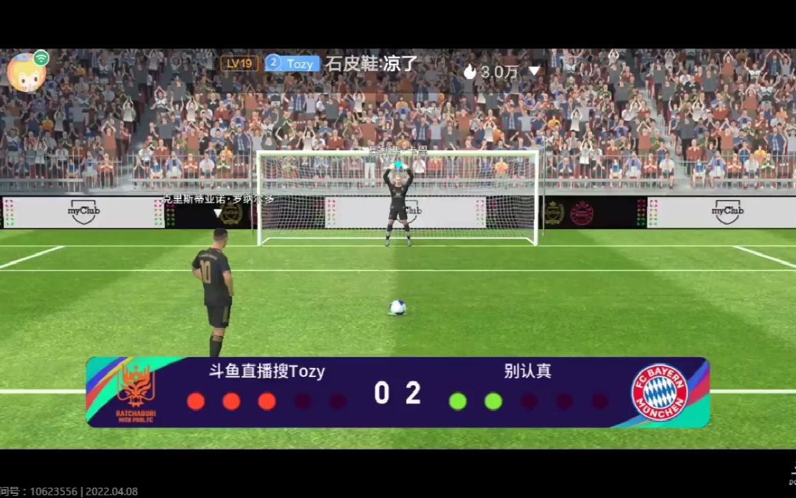 易游娱乐- 易游体育官网- 易游体育APP43年首次双杯一轮游弗莱彻狠批曼联球员太脆弱