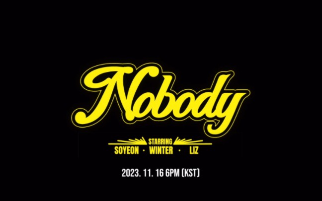 (g)i-dle [soyeon] &aespa [winter] & ive [liz]合作曲"nobody"将于