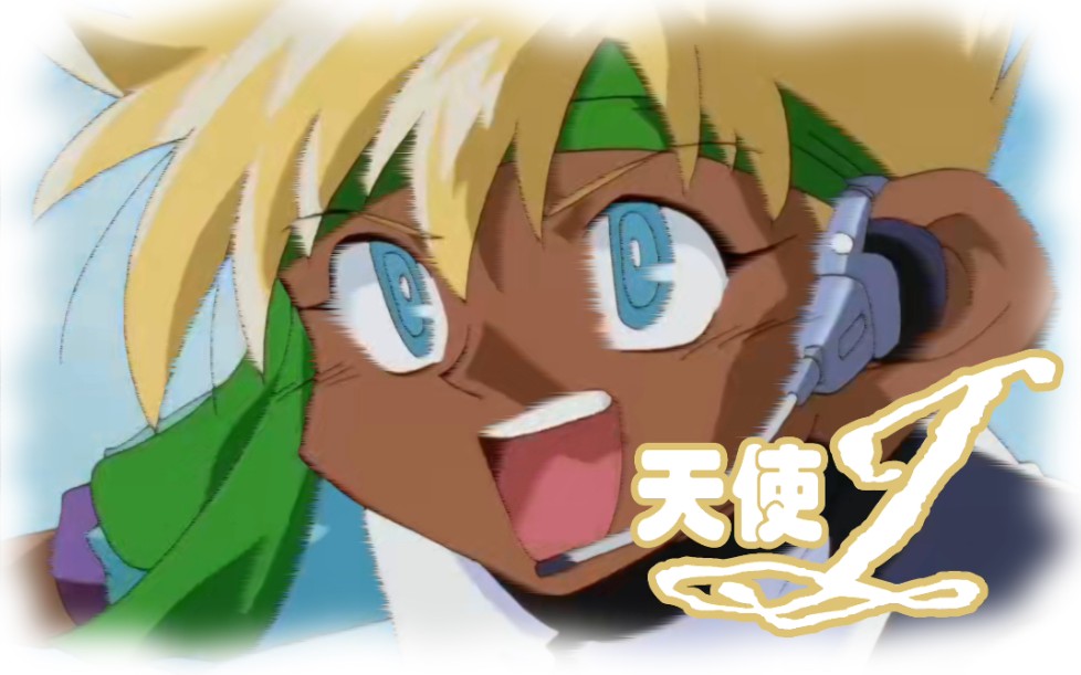 四驱兄弟天使j背后交给我啦治愈你的心