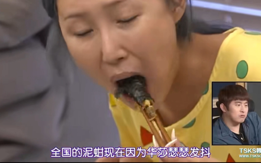 [图]【我独】泥蚶拌饭/土豆饼～娜莱和华莎在家做美食，边吃边感叹