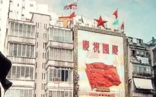 Download Video: 你在香港，但是70年代