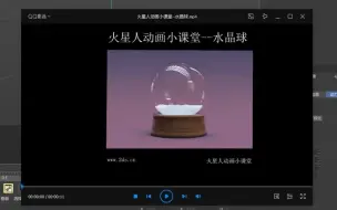 Download Video: C4D动画技巧分享-水晶球建模到动画制作流程#c4d教程 #c4d设计 #c4d动画 #c4d建模 #动画制作