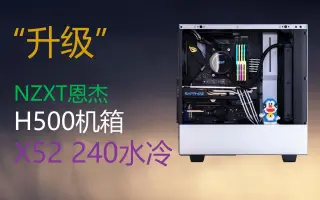 恩杰x52 搜索结果 哔哩哔哩 Bilibili