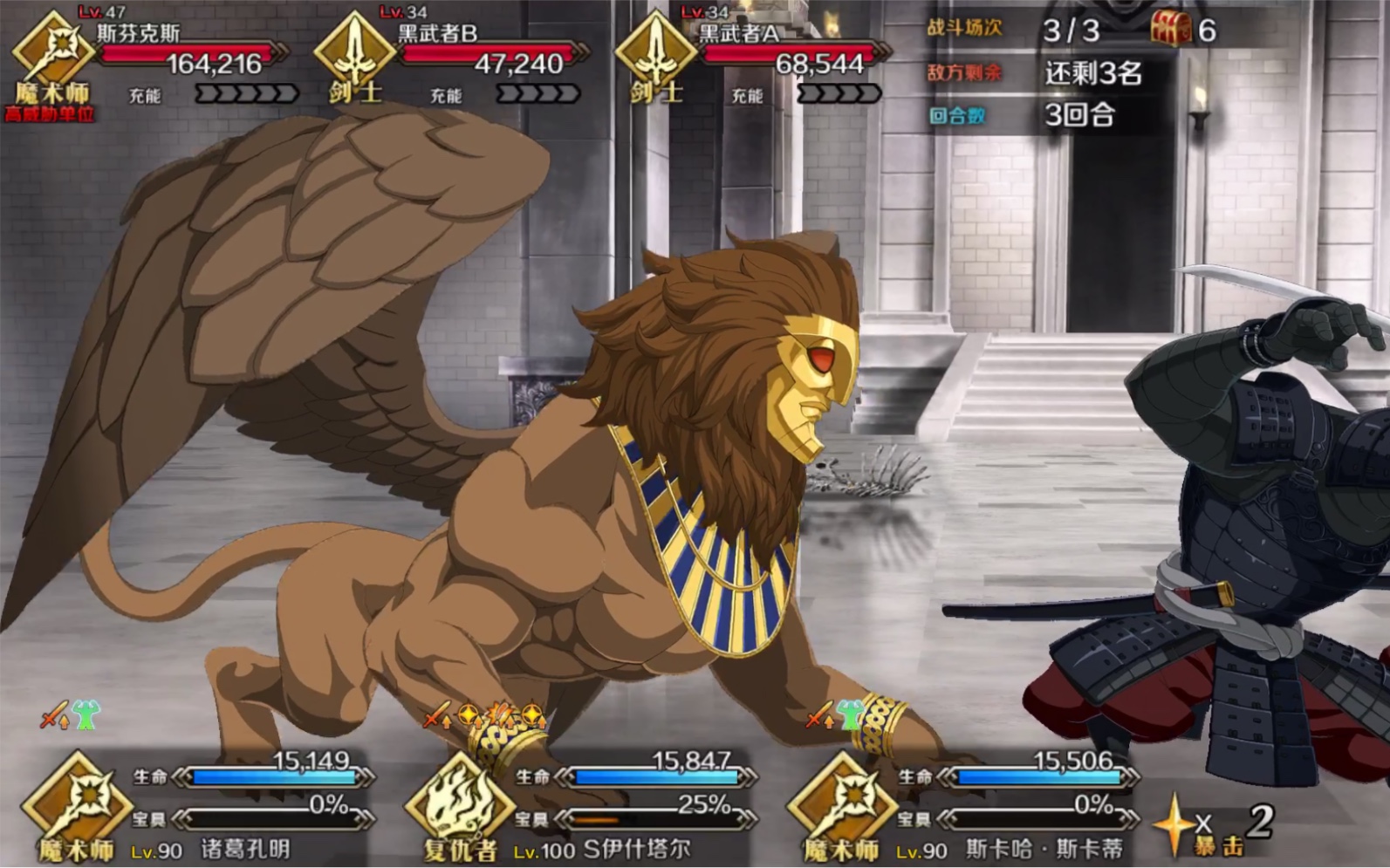 fgo狩猎本|斯芬克斯狩猎 3t速刷