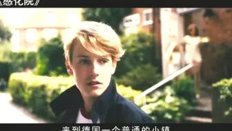 揭露人性丑恶的德国电影，内容真实的可怕，这辈子我只敢看一遍！