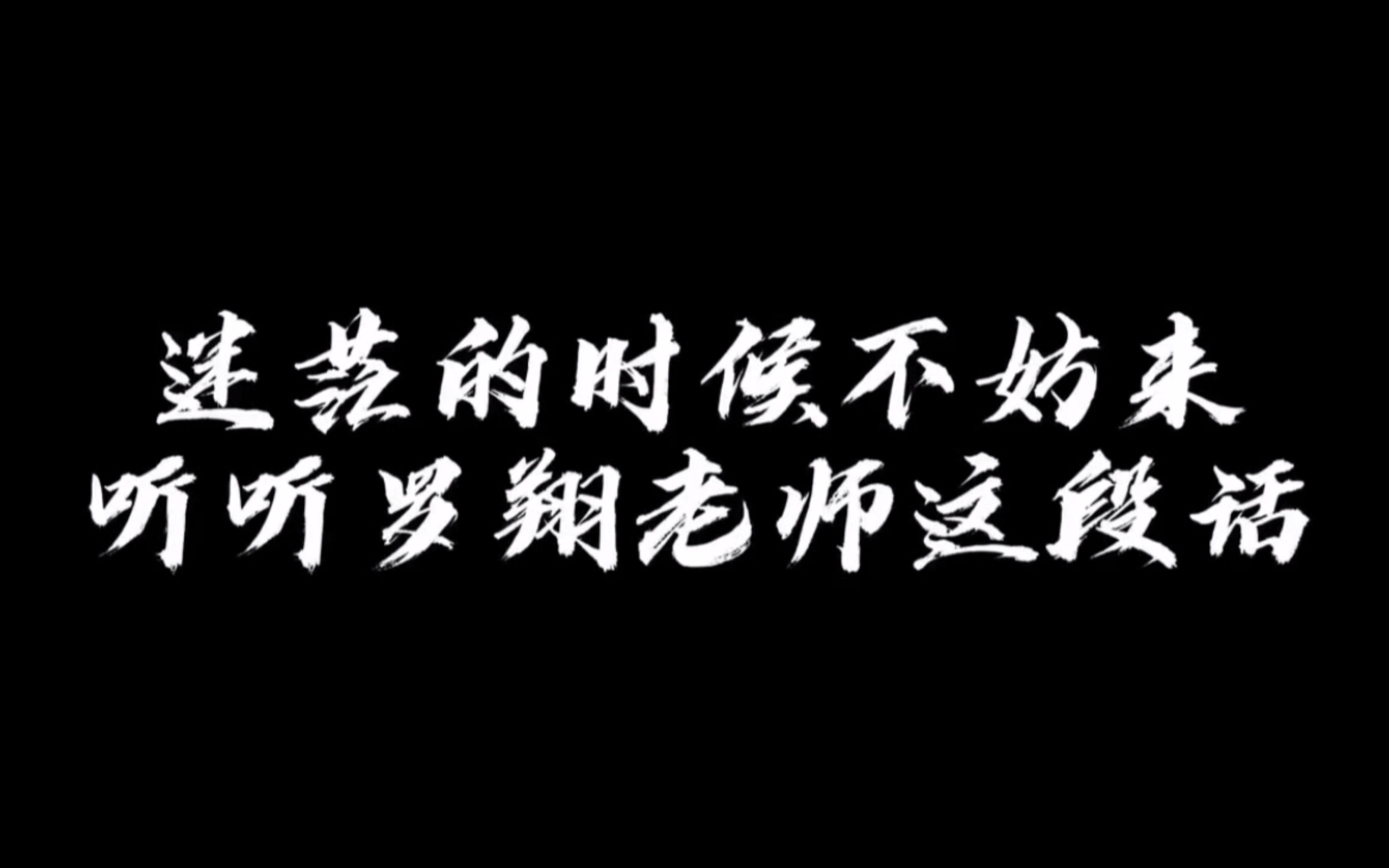 [图]多年以后的你，能够看得起现在的你