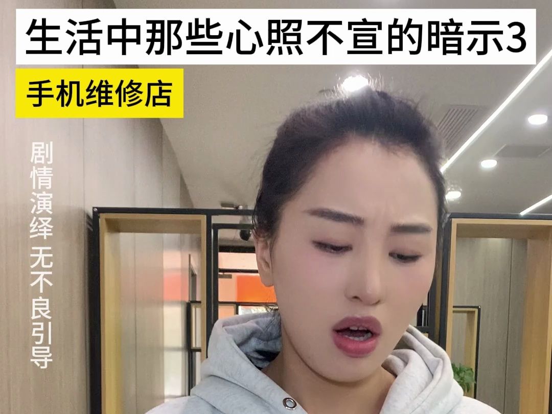 谢谢你,乳腺侠!拯救了我的厌蠢症哔哩哔哩bilibili