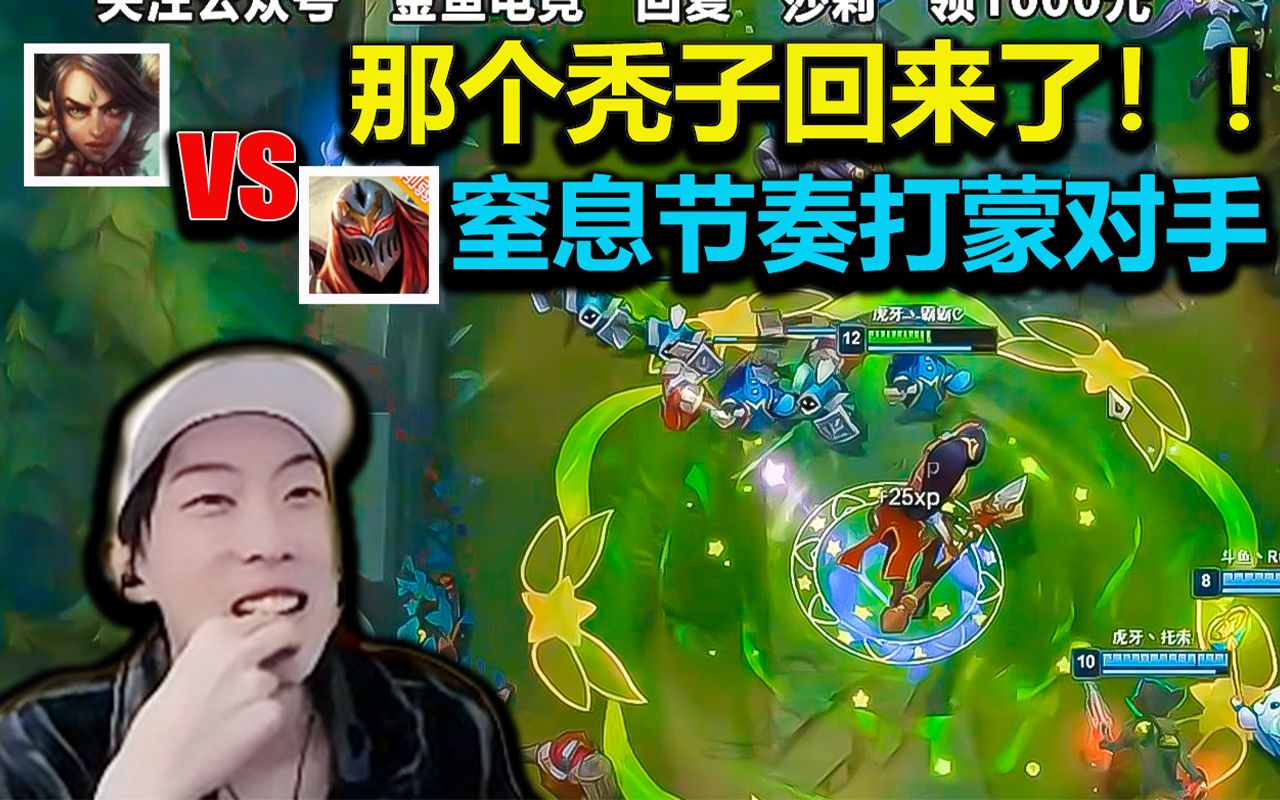 莎莉马佳佳回来了他回来了回来了