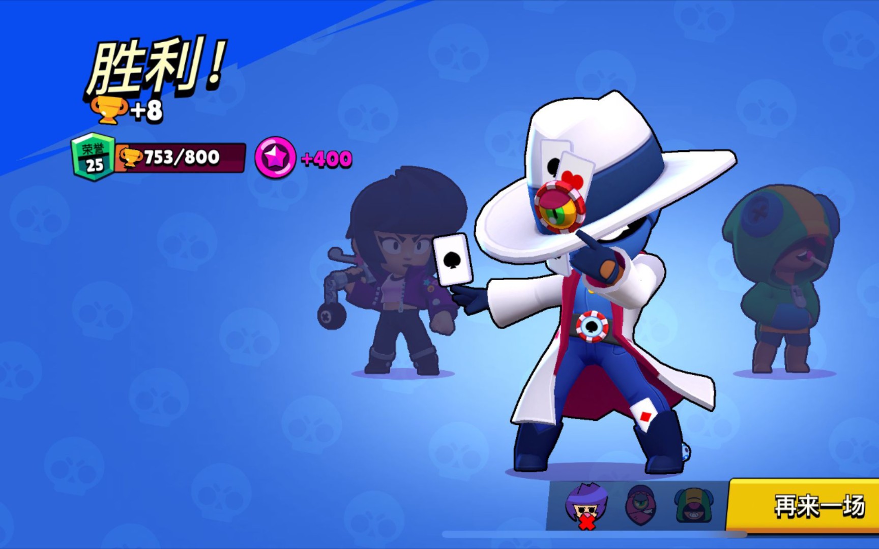 荒野乱斗国际服塔拉野排上绿讲解