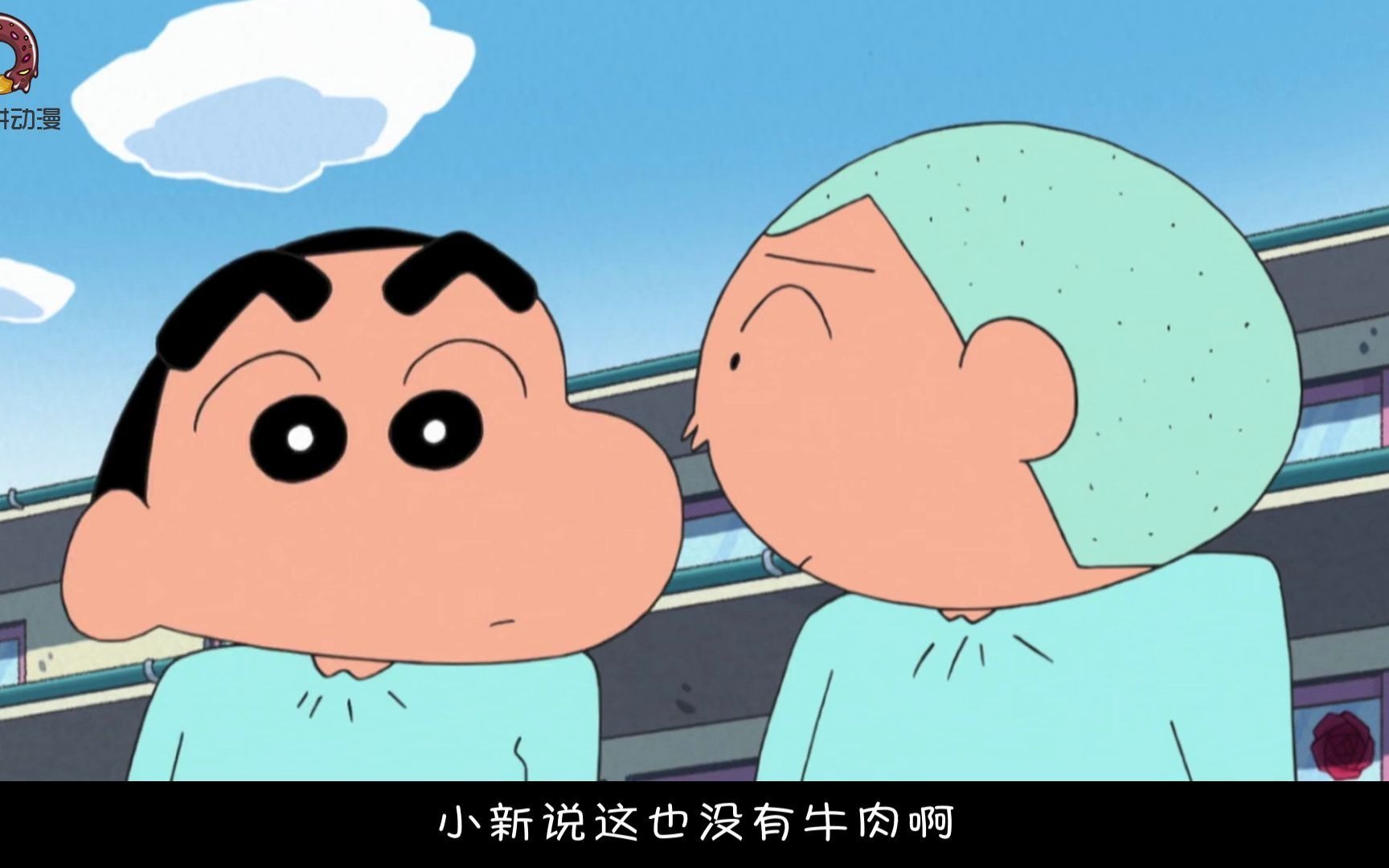 蜡笔小新:正男被小动物嫌弃,没人搭理他,还给了他一脚