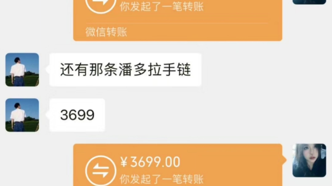 分手清账 欠钱不还你就这样做!哔哩哔哩bilibili