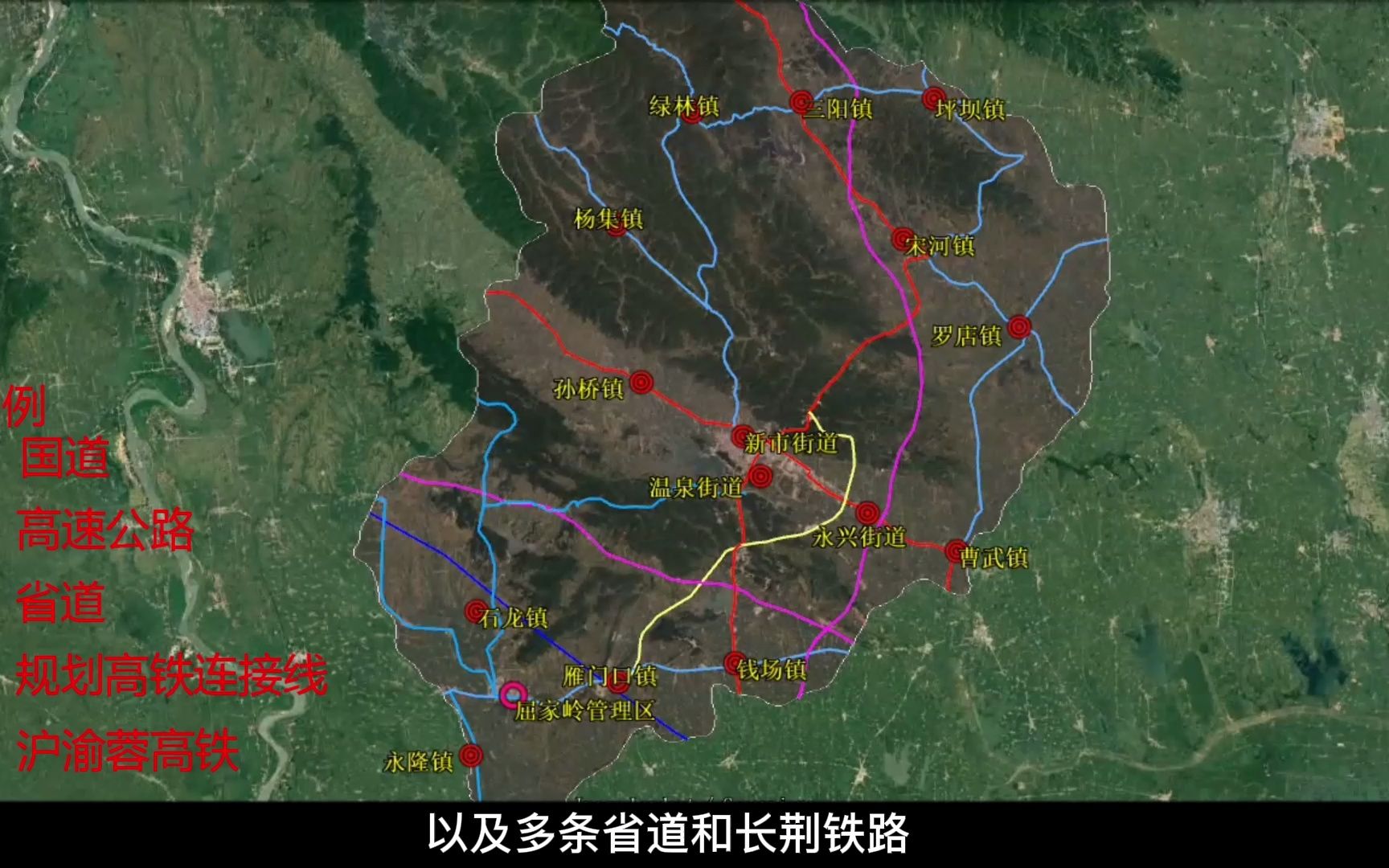 中国网球之乡、观鸟之乡:湖北京山地理环境介绍.哔哩哔哩bilibili