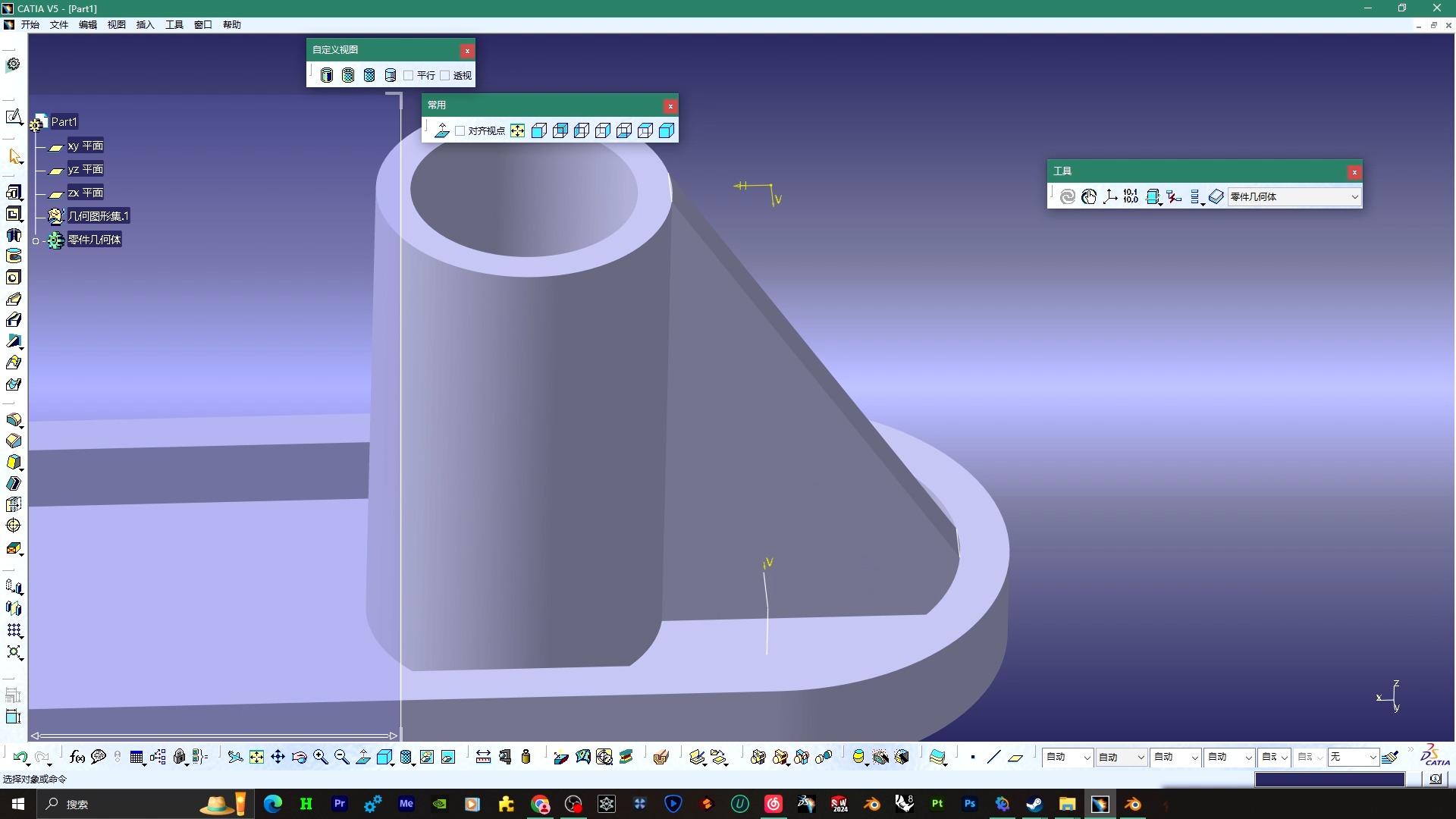 如何在腰型槽与圆柱末端平滑连接加强肋/筋【CATIA&SolidWorks】哔哩哔哩bilibili