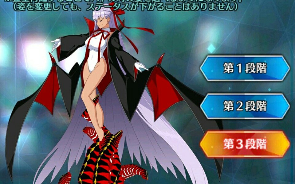 泥游亲女儿五星泳装bb演示 宝具,你到底踩的是什么东西