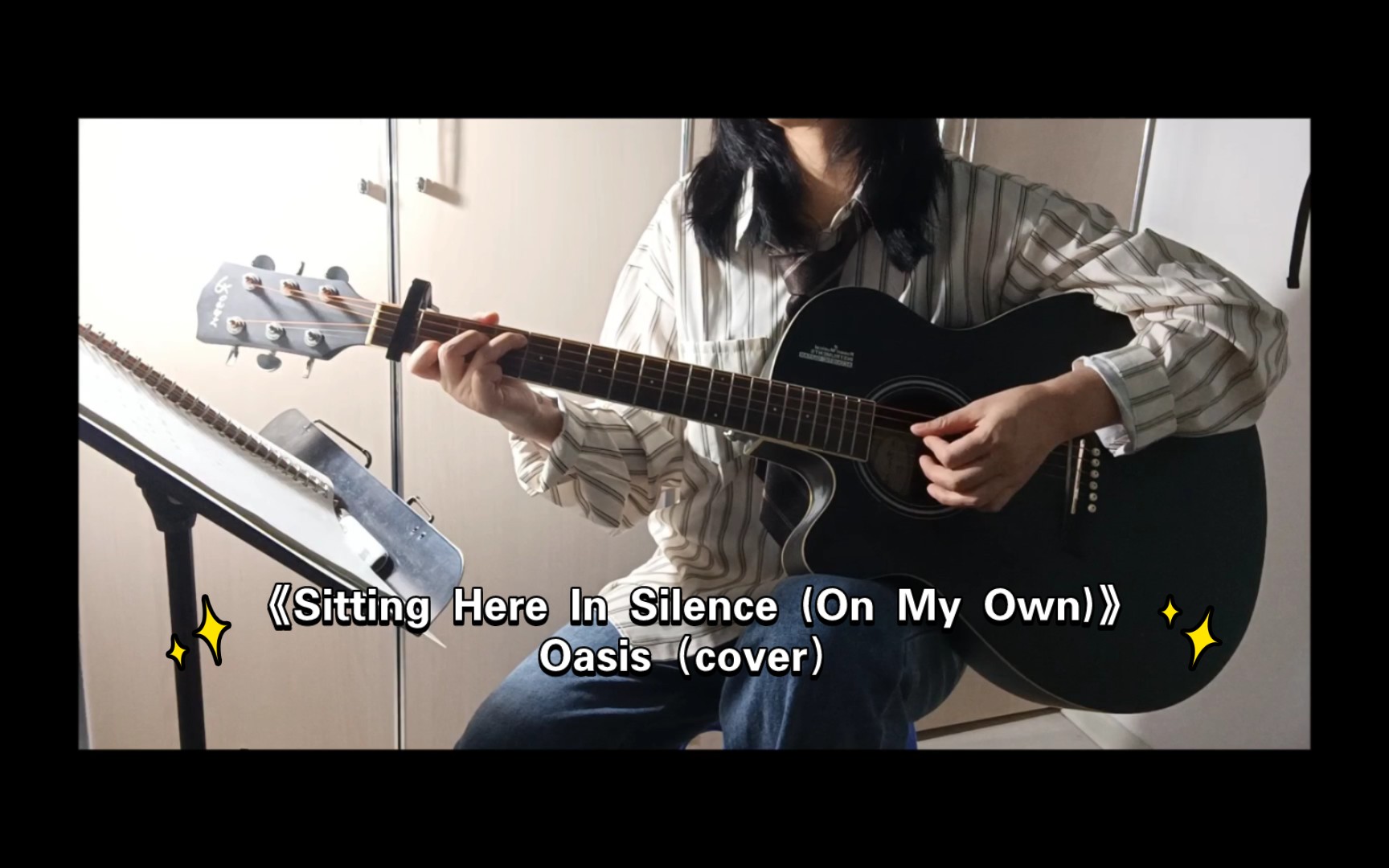 [图]【吉他弹唱】Sitting Here In Silence (On My Own)-Oasis（cover）